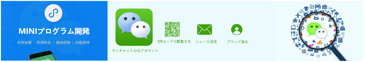 BIM/CIM系統開發